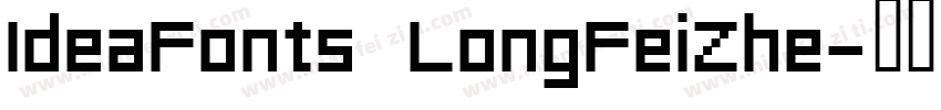 IdeaFonts LongFeiZhe字体转换